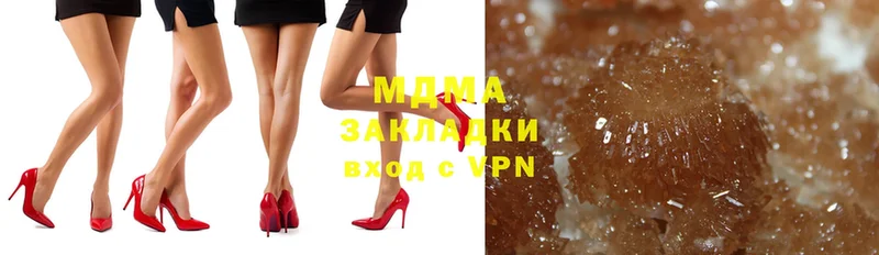 shop формула  наркотики  Новороссийск  МДМА кристаллы 